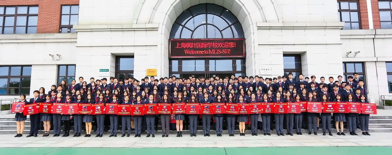 第十五届枫叶国际教育博览会在上海圆满落幕.jpg