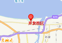 开发校区