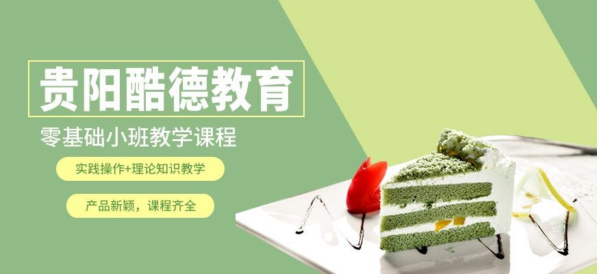 学校简介