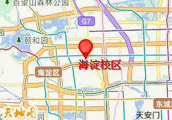 海淀校区