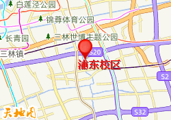 浦东校区