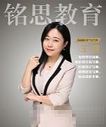 王萌
