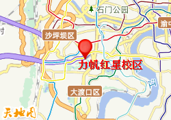 力帆红星校区