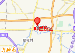 即墨校区