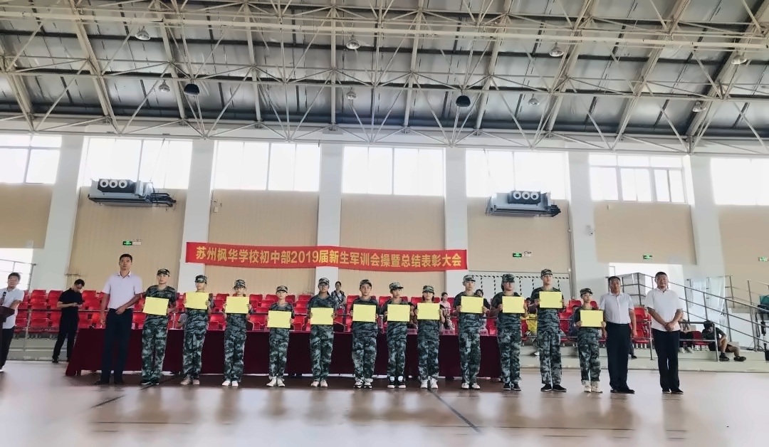 新生軍訓.jpg