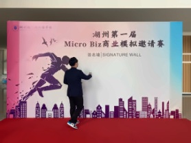 湖州帕丁顿程同学.jpg