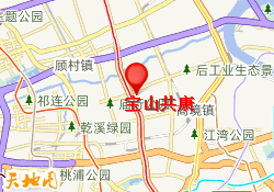 宝山共康