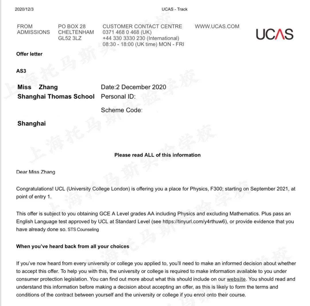 英国伦敦大学学院OFFER.jpg