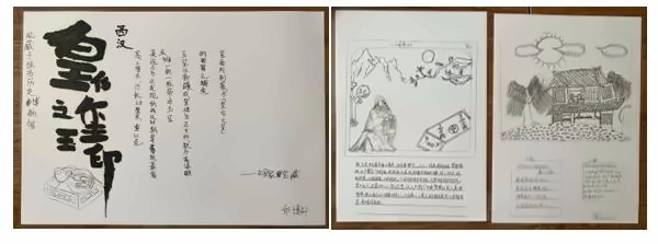 学生作品.jpg