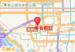 丰台校区