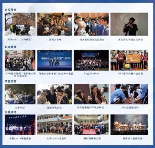 深圳新哲书院活动