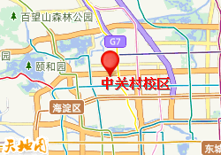 中关村校区