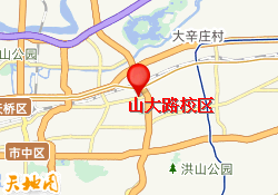山大路校区