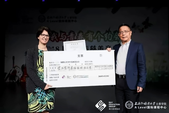 慈善义卖的善款.jpg