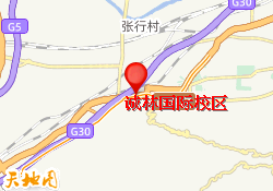 誠林國際校區