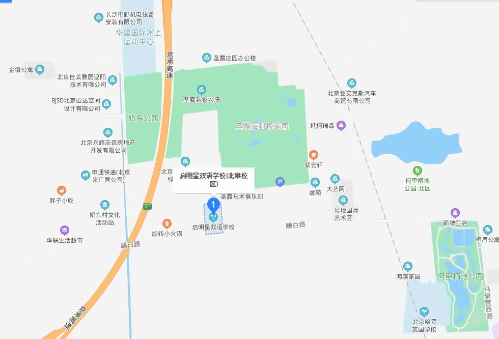 启明星双语学校北皋校区地址