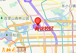 海淀校区