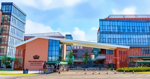 苏州诺德学校校园环境