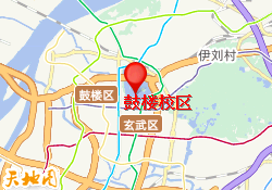 鼓楼校区