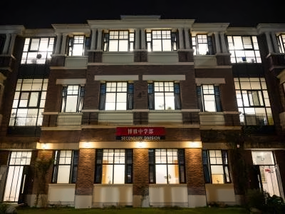 成都芭德美际学校学校操场夜景