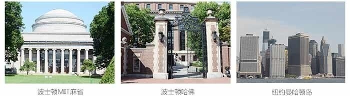 重庆汉普森洛杉矶三周学习寄宿营-游览项目