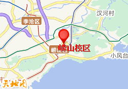 崂山校区