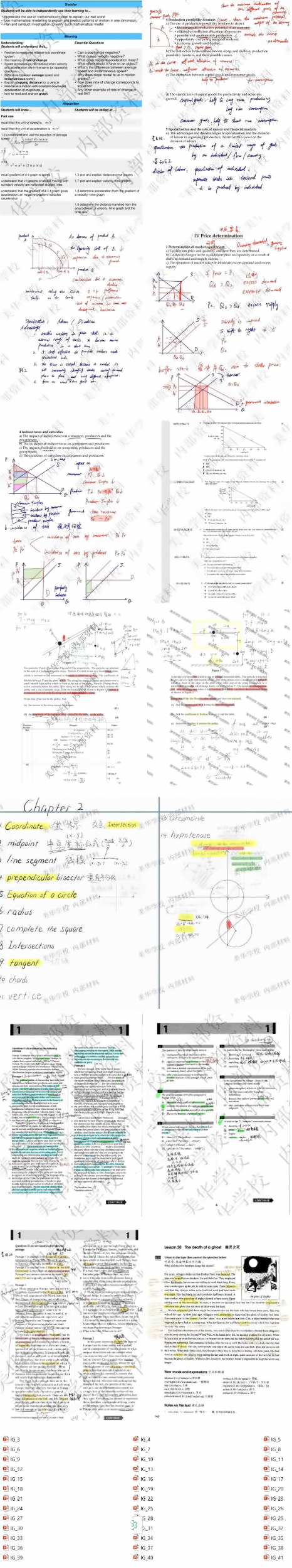 老师们的课件、备课笔记以及课堂规划等材料.jpg