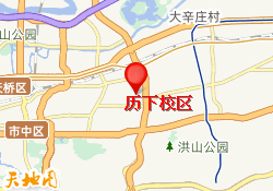历下校区