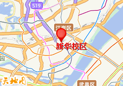 新华校区