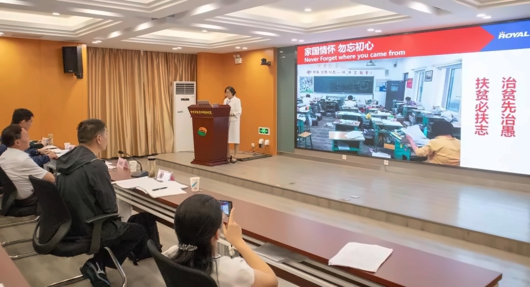 王府学校