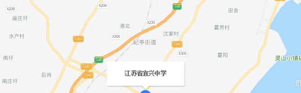 江苏宜兴中学地址在哪里