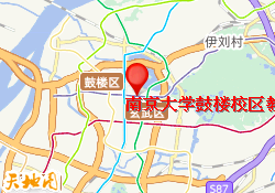 南京大学鼓楼校区教学点