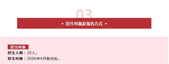 成都宏文学校