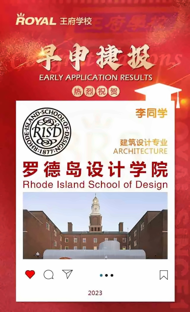 王府学校5.jpg