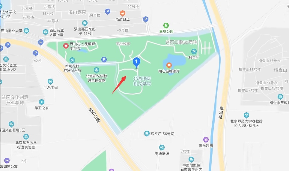 北京海淀凱文學校地址