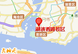 湖滨西路校区