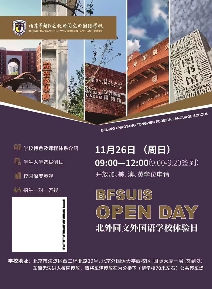 图片_20231123130406.jpg
