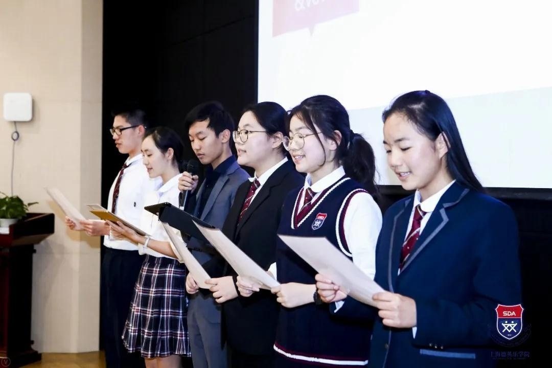 上海德英乐学院