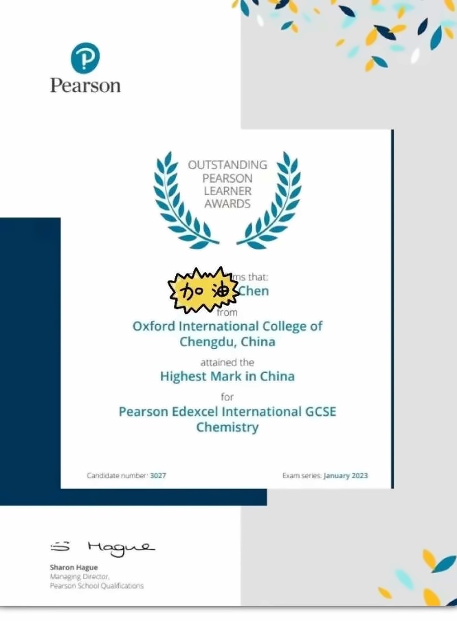 成都沃顿公学学子斩获IGCSE化学大考中国最高分1.jpg
