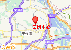 云岗中心