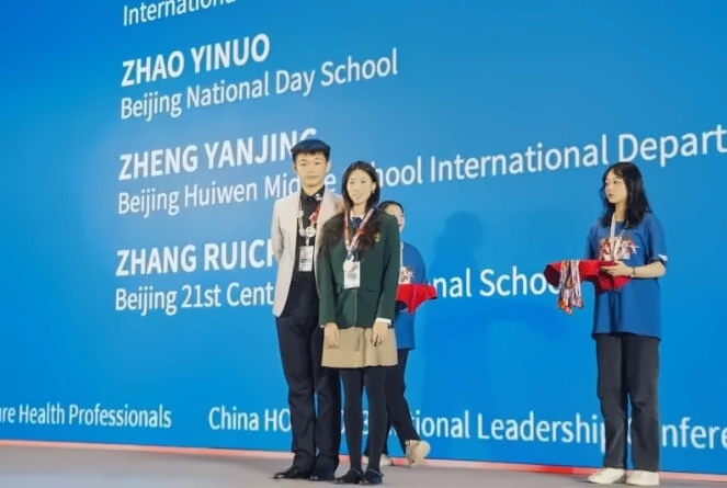 北京市私立汇佳学校学生田菁仪7.jpg