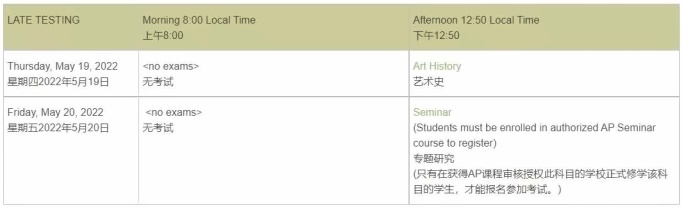 考试时间3.jpg