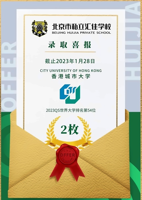 图片_20230202161543.jpg