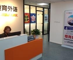 公司前台