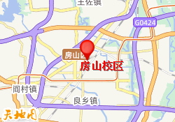 房山校区