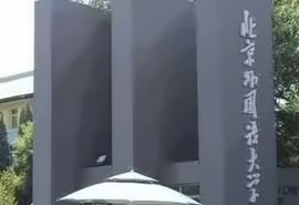 意大利硕士留学奖学金项目招生简章
