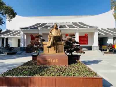 陳云紀(jì)念館.jpg
