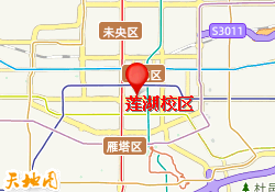 莲湖校区