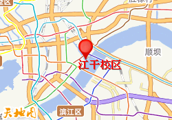 江干校区