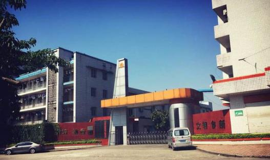 重庆机械技师学院